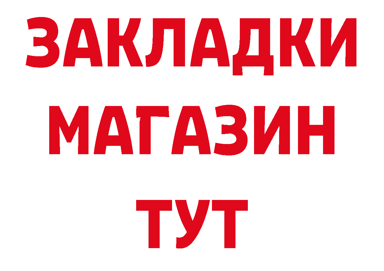 Шишки марихуана AK-47 как войти дарк нет МЕГА Петровск